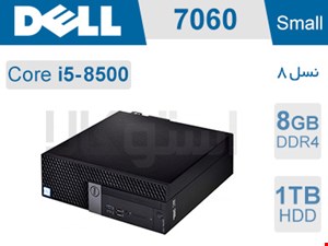 کیس استوک Dell OptiPlex 7060 i5 سایز مینی
