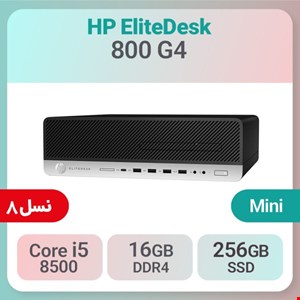 کیس استوک HP Elitedesk 800 G4 i5 سایز مینی