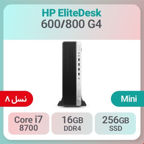 کیس استوک HP Elitedesk 600/800 G4 i7 سایز مینی + 4G AFOX +16 RAM 