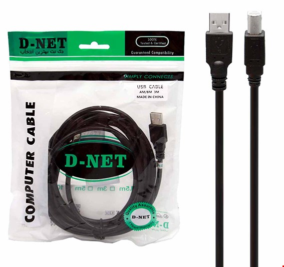کابل پرینتر D-Net مدل HV